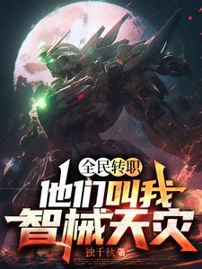 绝代双骄前传云海仙境