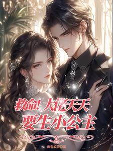 绝代武帝 风消逝