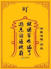 绝代武帝秦泊淮