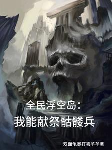 绝代武帝全文免费阅读