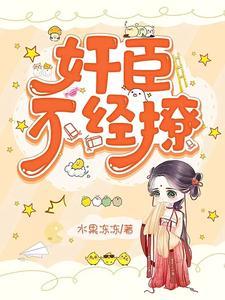绝代武帝奏淮泊