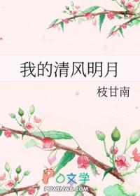 深渊之主苏醒之后辉羽天