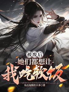 合成系巫师笔趣阁免费阅读