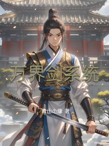 都市最强天师TXT