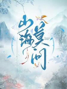 都市最强天师八