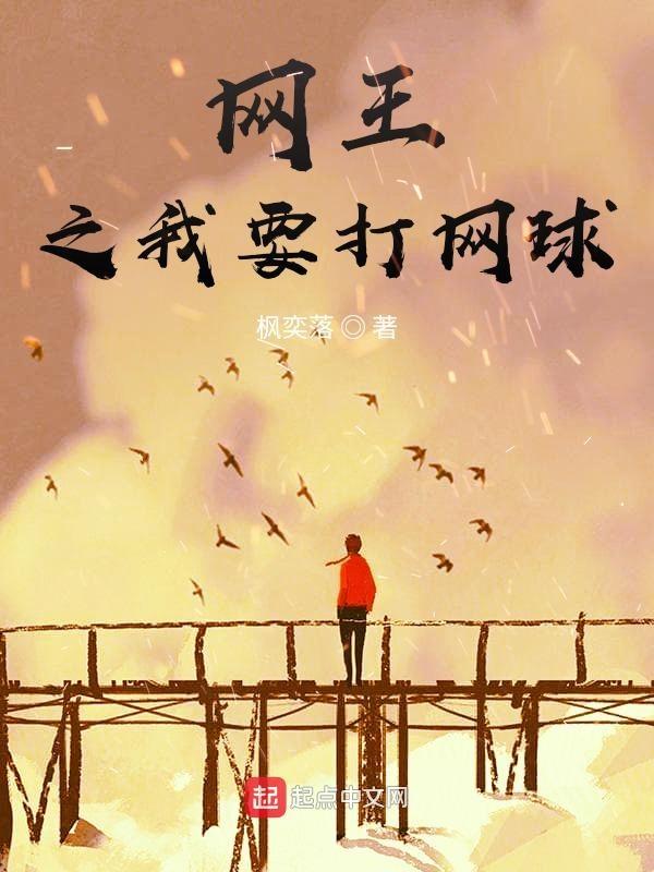 穿书后我成了偏执主角的白月光txt