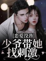 穿书后我成了偏执主角的白月光百度