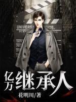 穿书后我成了偏执主角的白月光剧透