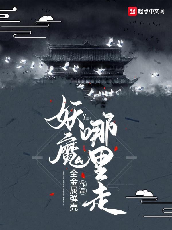 穿书后我成了偏执主角的白月光谁是攻