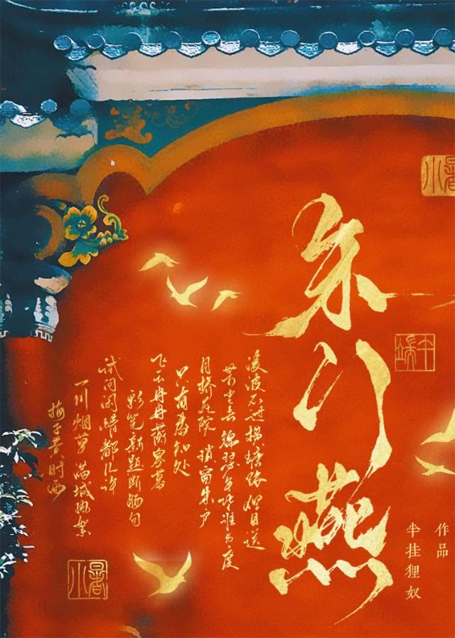 我不当弟弟啦