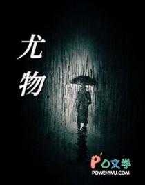 无名镇镇长