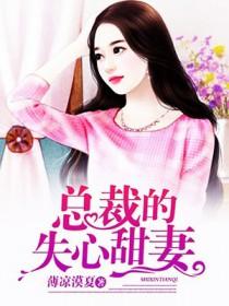 肆意撩你全集免费观看