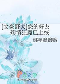 龙吟九霄大夏第一战尊! 老井