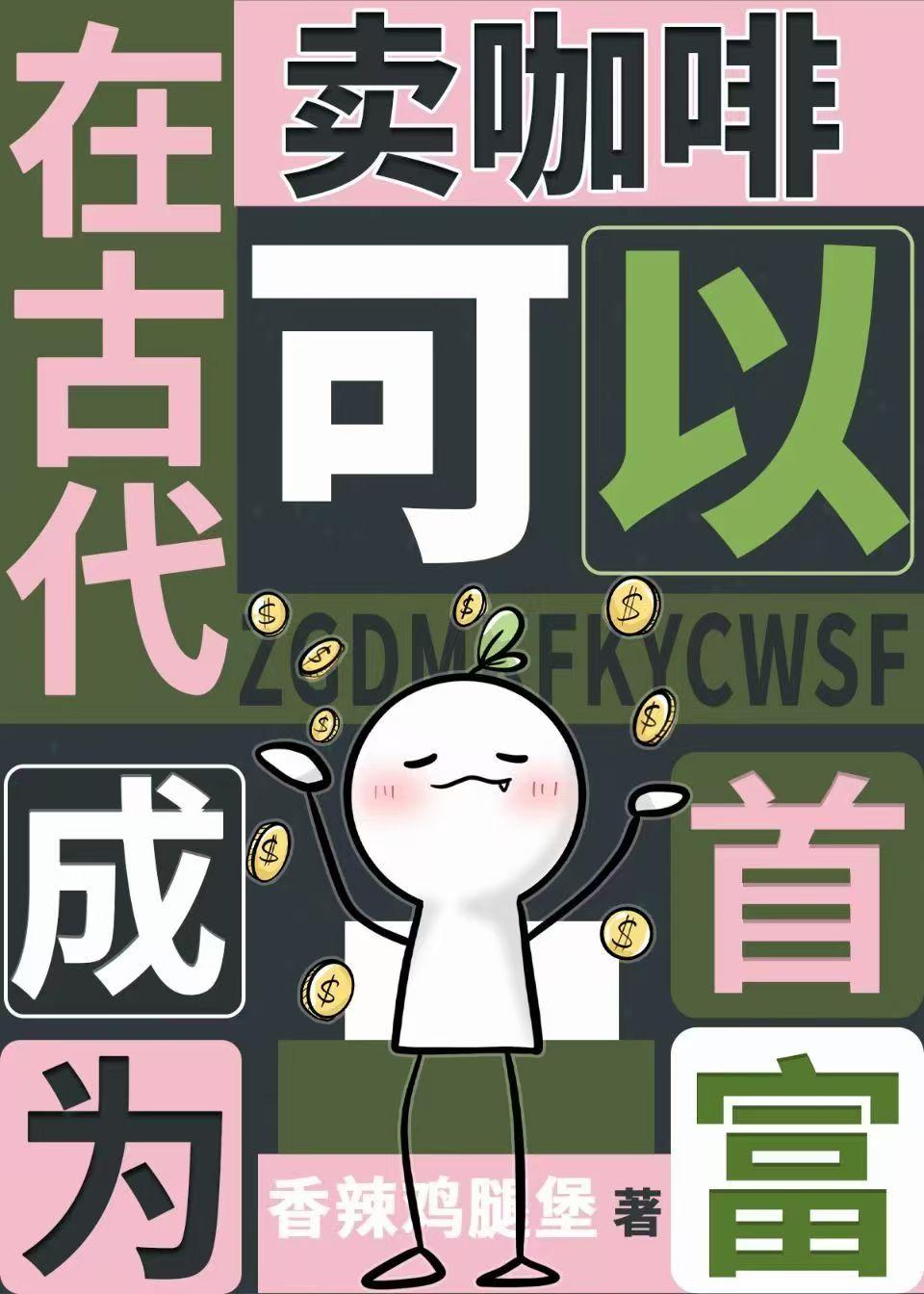遮天等级