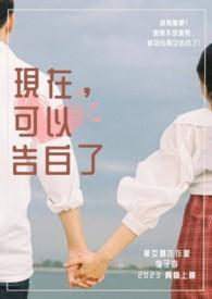 老婆很忙南乡子