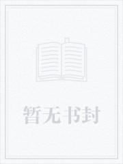 吐槽龙傲天