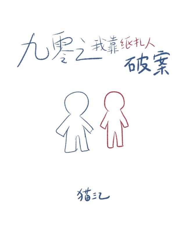 灰塔笔记密码解析