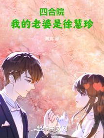 深渊之主苏醒之后辉羽