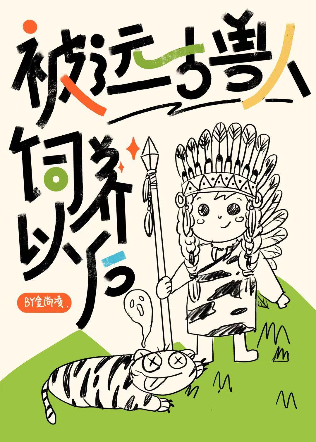 上观府