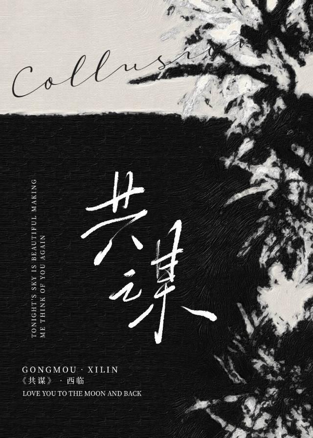 乾元幽明杂记最新章节免费阅读