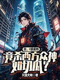 修复师TXT免费