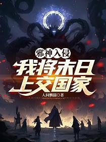 修复师全文免费阅读