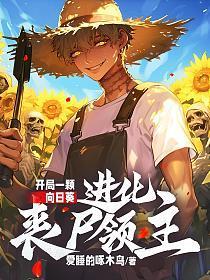 修复师刘凯全文