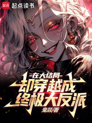 悍匪暴行录 细数罪恶的动机