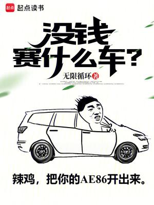 魔法少女也要打排球吗