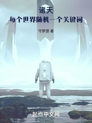 魔法少女动作