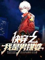高手养成计划 半筐桃子
