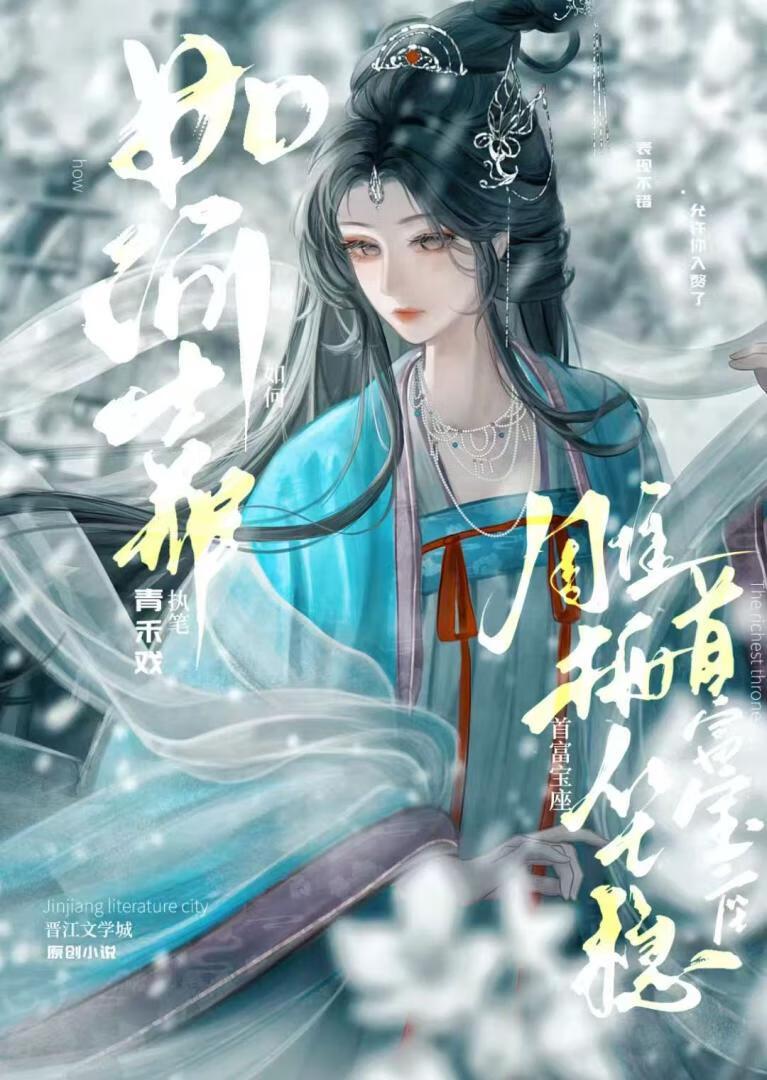 女主抢闺蜜男友三观不正的