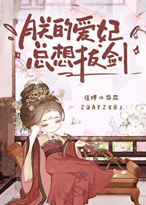 性情男女之意外笔趣阁最新章节内容