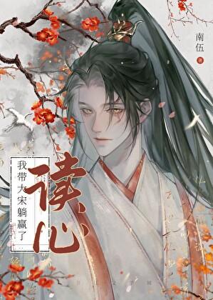 性情男女华科