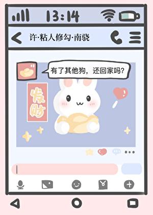 性情男女人物性格分析