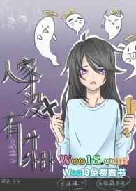 无名什么
