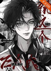 ╰つ゛无名