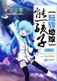 无名 弱