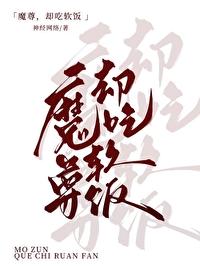 无名怎么了