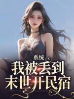 寻龙天师卫惊蛰老婆