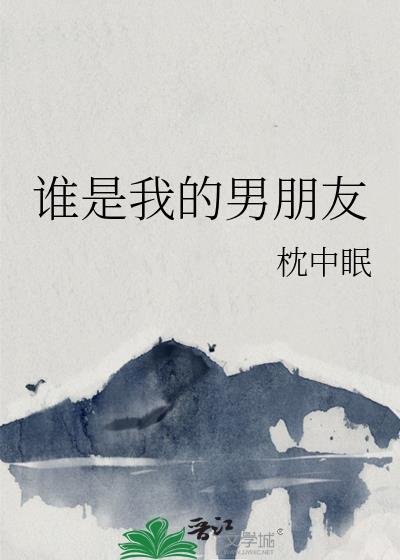 我能听到她们的秘密 第1章