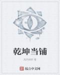 游戏之神动漫