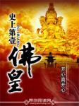 荣婚重生