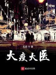 荣婚重生txt