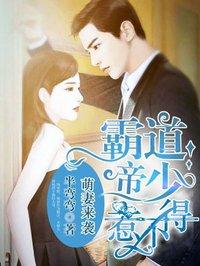 荣婚重生希昀的免费