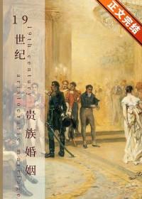 荣婚(重生)希昀的