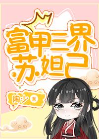 荣樘